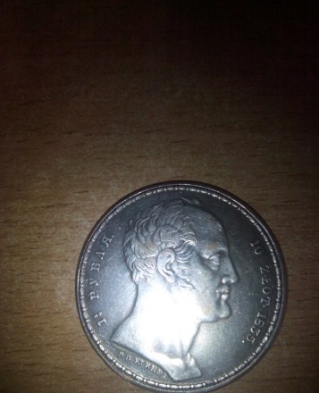 1.5 Рубля 10zlot 1835г