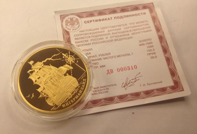 1000 рублей Ингерманланд 5oz золото